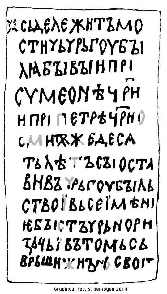 Mostic Inscription Reconstructed