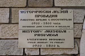 ProvadiaMuseum_05