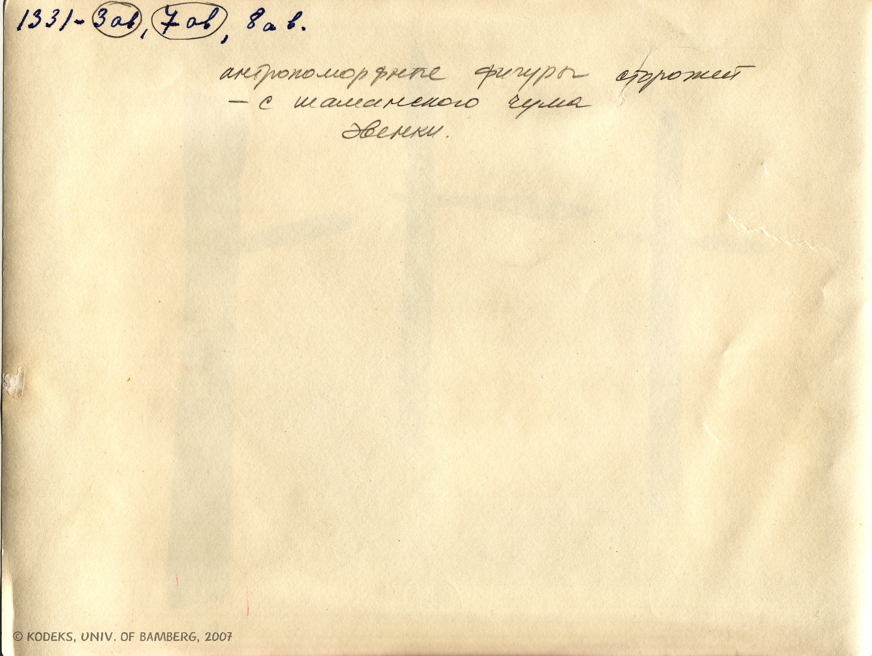 1331-3ab,7ab,8abhinten