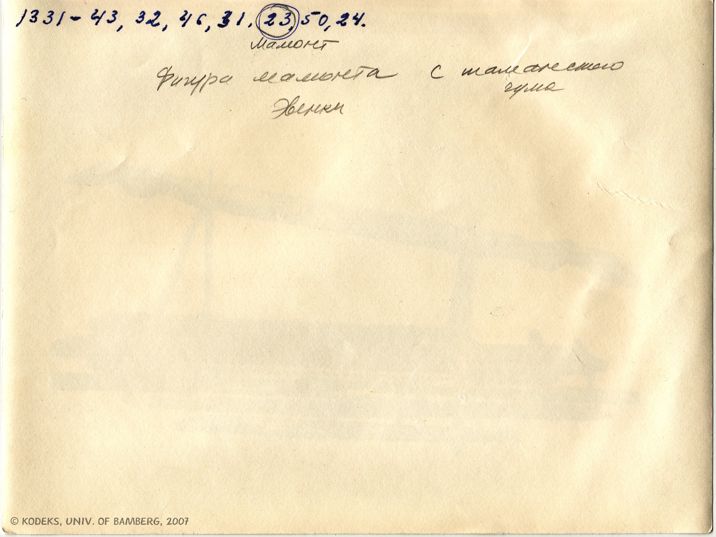 1331-43,32,46,31,23,50,0008